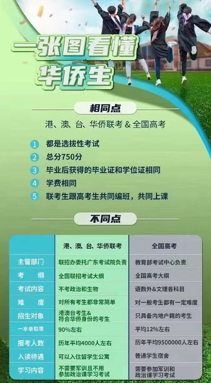 微信图片_20211117150348.jpg